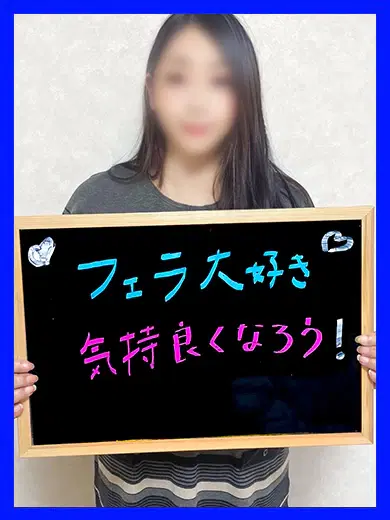 よう