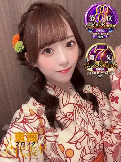 あおば