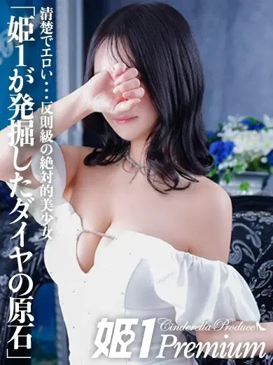 キヨラ