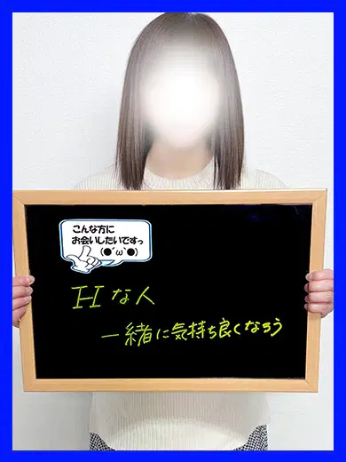 あかね