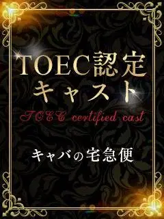 吉永みな美