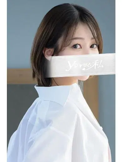 あんり