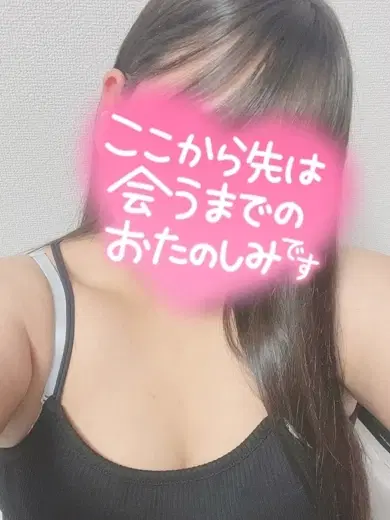 ひめ
