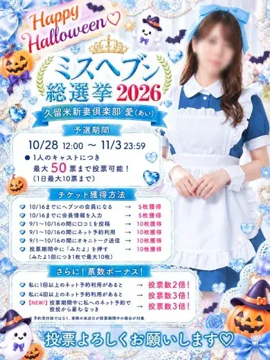愛