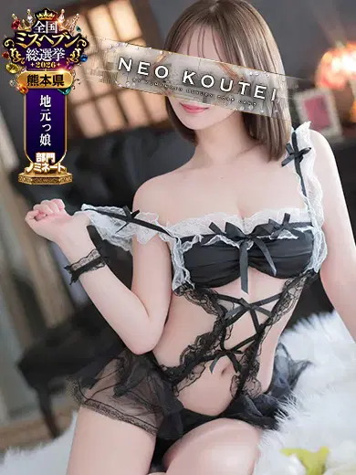 白咲ふうか