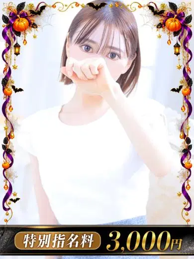 あおい