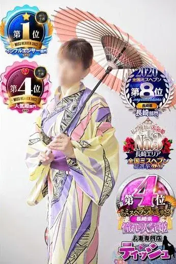 サトミ