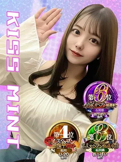 みさ