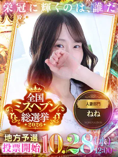 寧々