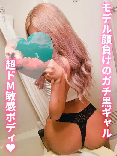 せら