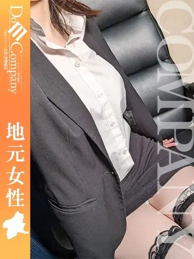 せな
