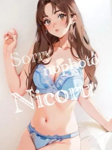 にこる