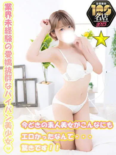 まゆか