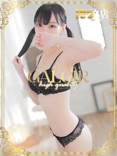 くるみ