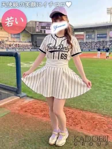 ゆうな