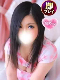 はる