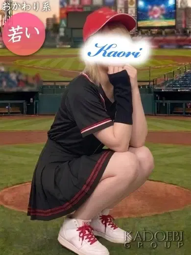 かおり