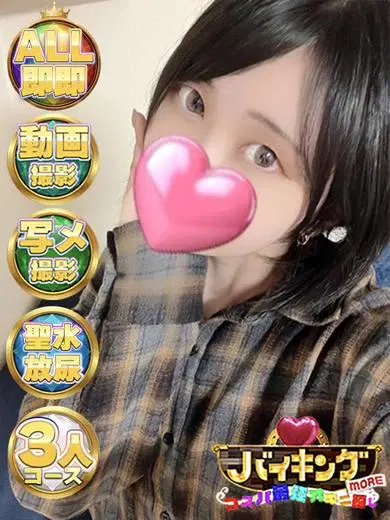 かすみ