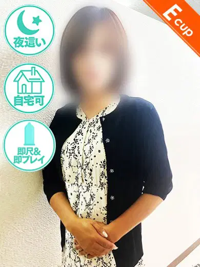 村野