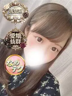 なぎ