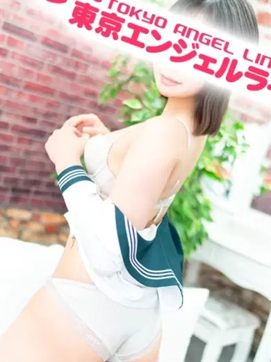 ゆう