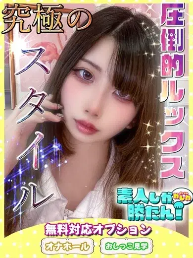 いずみ