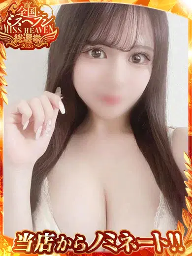 愛瀬しおり