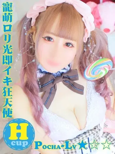 ぽめ