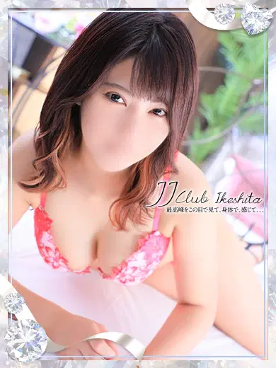 アキ