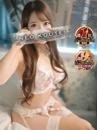 二宮優