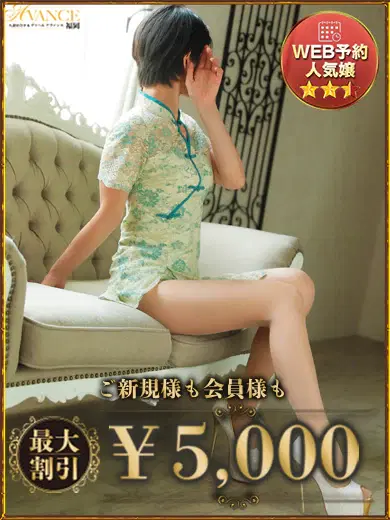 とき