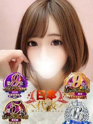 優月ゆみか
