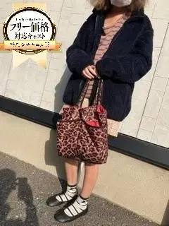けいこ