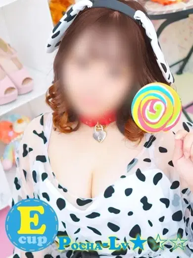 らぶ