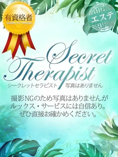 乃亜