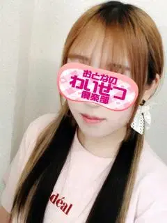 鶴嶋