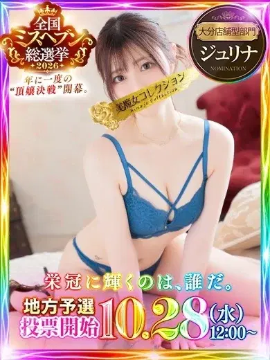 珠莉奈