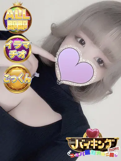 さら