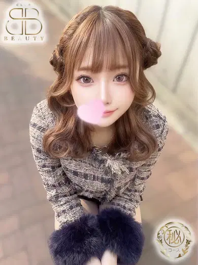 さく