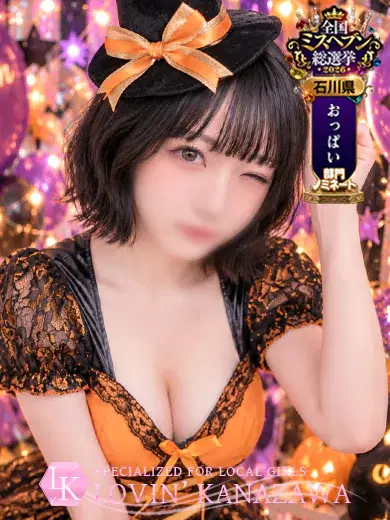さとみ