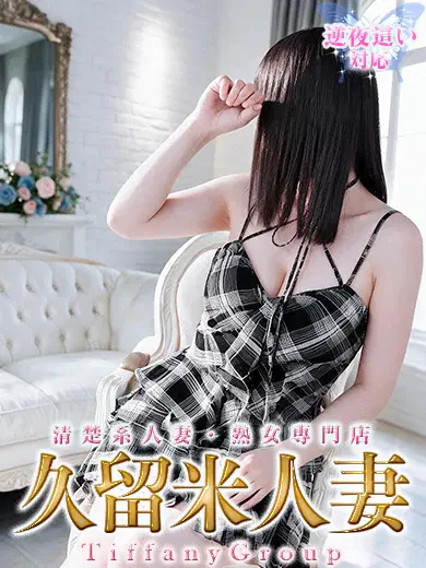 あんな