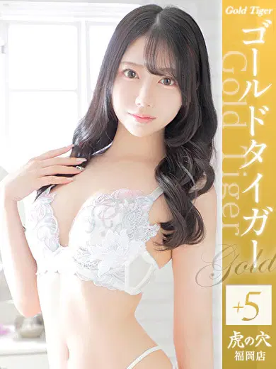 みつき