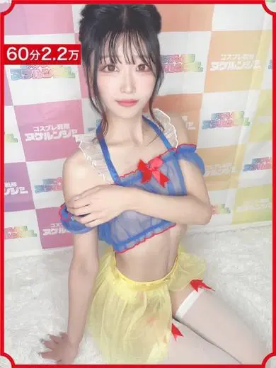 まいか