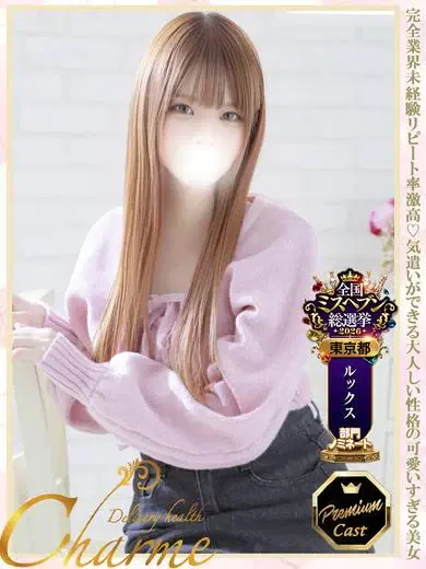 のあ