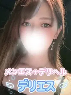 さな