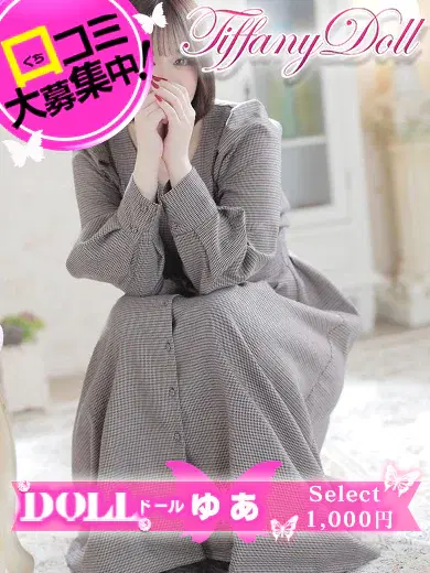 ゆあ