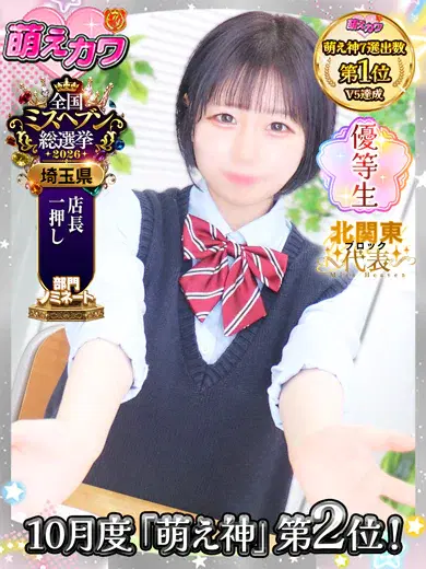 もか