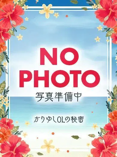 まり