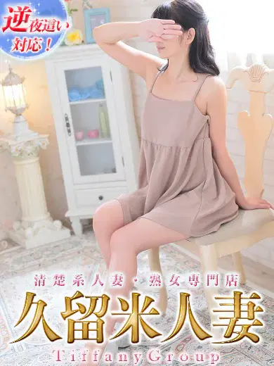 えりか