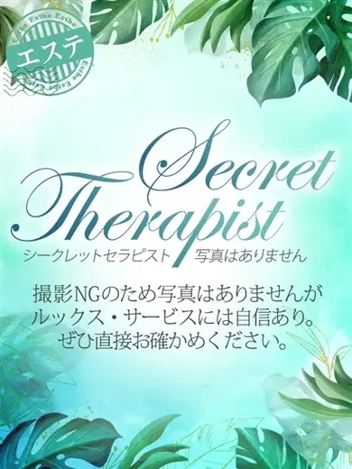 沙樹